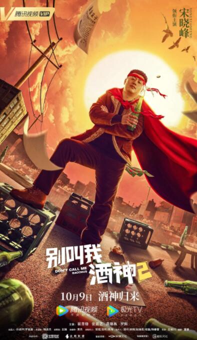 天天干天天射综合网