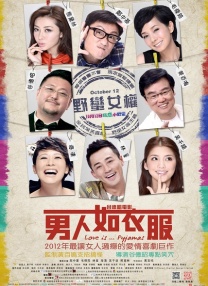 爆发的护士